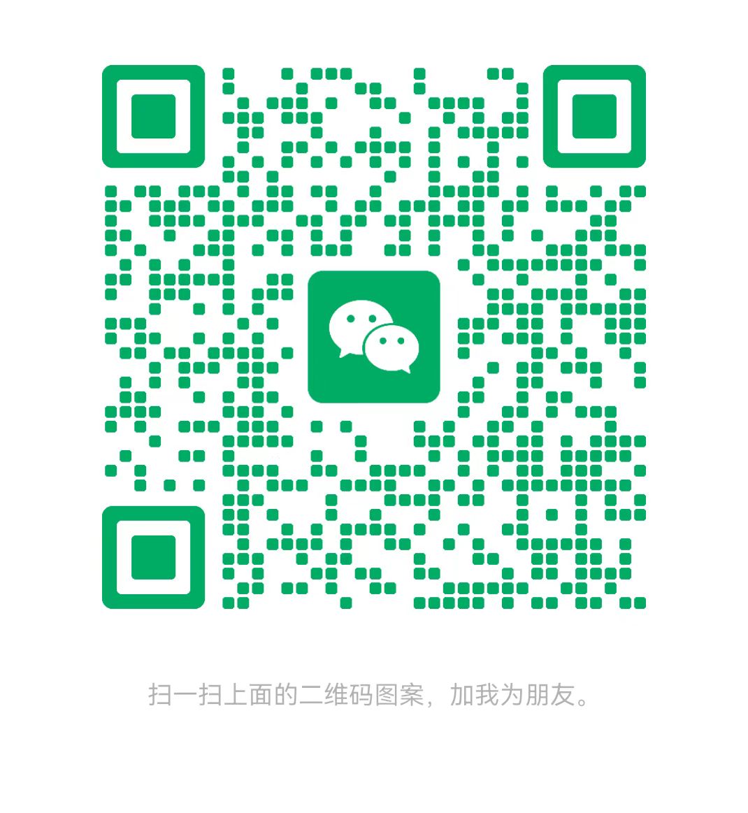 白山太康锅炉微信二维码