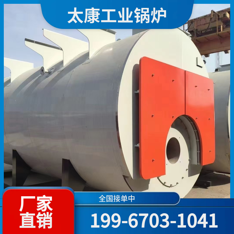 白山木屑锅炉
