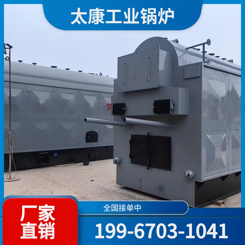 白山真空热水锅炉